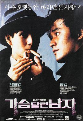 你好李焕英